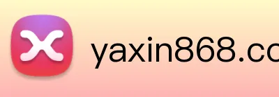 yaxin868.com logo